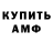 КЕТАМИН VHQ PRONIN DMYTRO