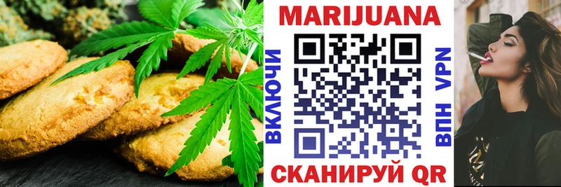 Еда ТГК конопля  купить   Звенигород 