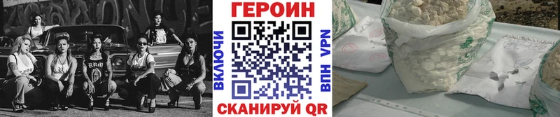 цена   Звенигород  маркетплейс состав  ГЕРОИН герыч 