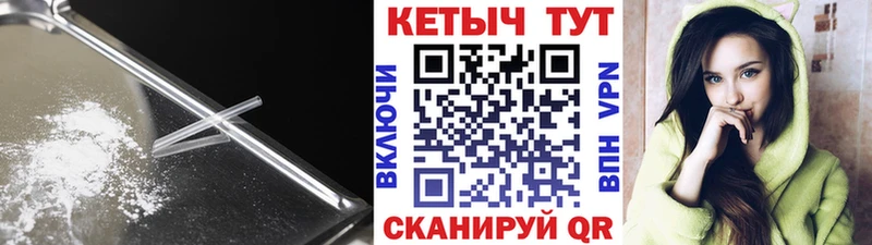 закладки Звенигород даркнет официальный сайт КЕТАМИН VHQ