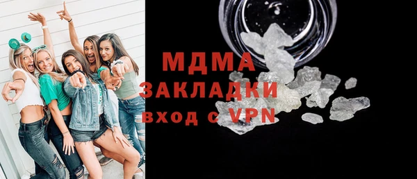 гашишное масло Балахна