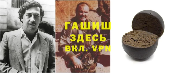 мефедрон мука Белоозёрский