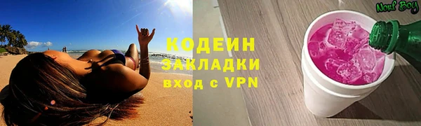 таблы Слюдянка