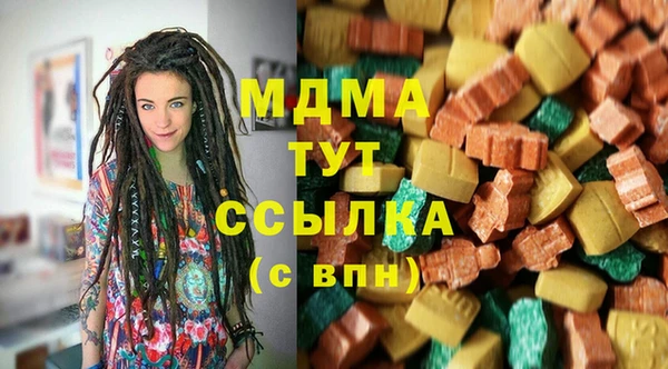 мефедрон VHQ Беломорск