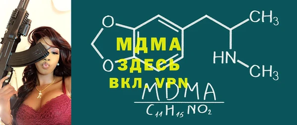 мефедрон VHQ Беломорск