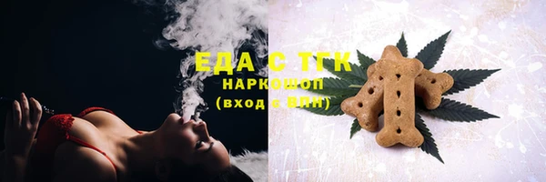 гашишное масло Балахна