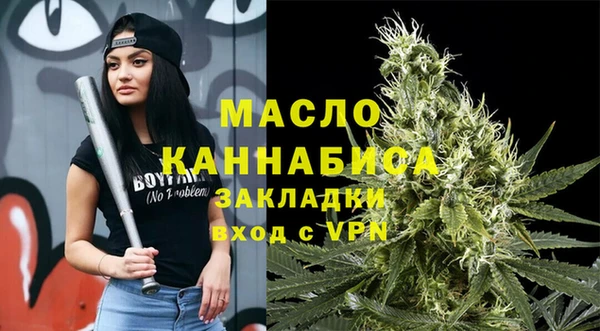 гашишное масло Балахна