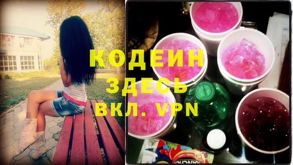 мефедрон мука Белоозёрский