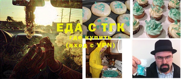 мефедрон VHQ Беломорск