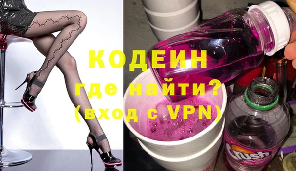 мефедрон мука Белоозёрский