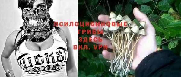 мефедрон мука Белоозёрский