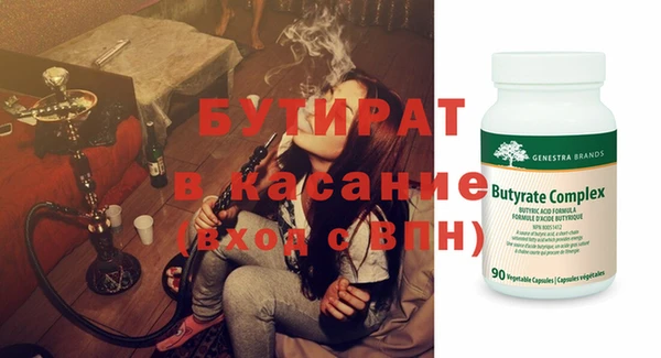 гашишное масло Балахна