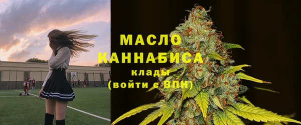 гашишное масло Балахна