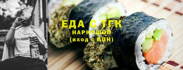мефедрон VHQ Беломорск