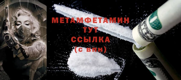 гашишное масло Балахна