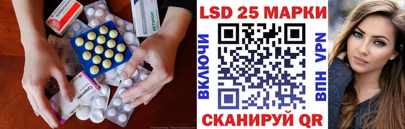 Лсд 25 экстази кислота  Звенигород 