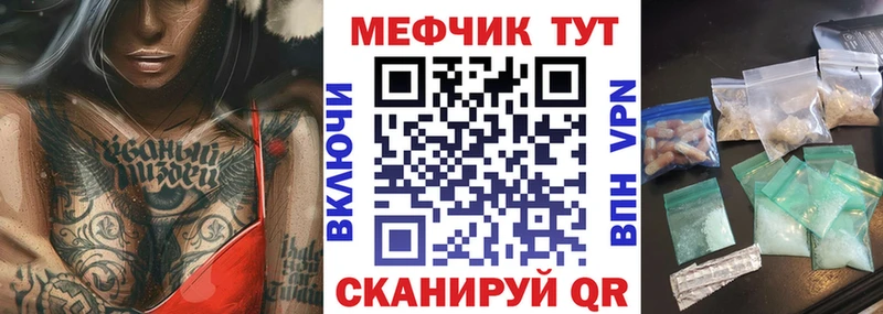 МЯУ-МЯУ VHQ  Звенигород 