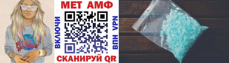МЕТАМФЕТАМИН кристалл Звенигород