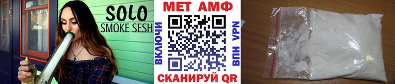 МЕТАМФЕТАМИН пудра  даркнет сайт  Звенигород 